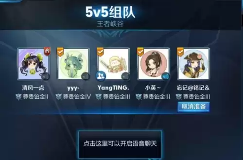 在王者荣耀里面怎么换头像　王者荣耀里如何换头像-第6张