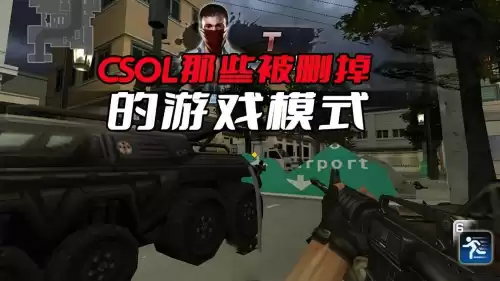 cf大厅角色怎么切换阵营　穿越火线人机模式怎么换阵营-第1张