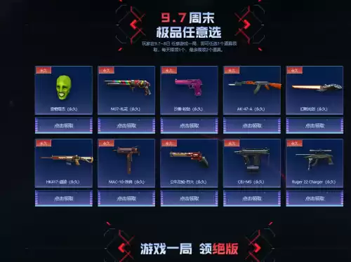 cf源火麒麟签到几个月　cfak47雷神签到-第3张