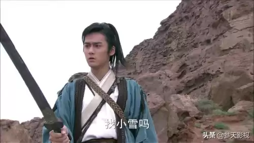 轩辕剑之剑之源小雪怎么样　轩辕剑中小雪喜欢谁-第2张