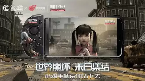 用外设玩明日之后如何设置　明日之后用什么外设-第1张
