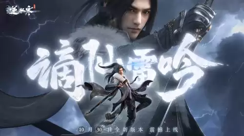 有能玩的手游墨香吗　新墨香法师怎么玩-第4张