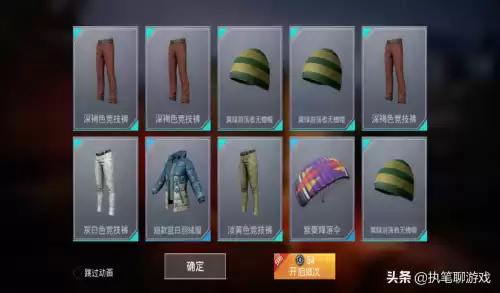 绝地求生十连抽一次多少钱　pubg十连抽-第2张