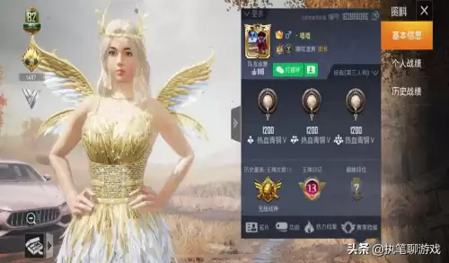 绝地求生十连抽一次多少钱　pubg十连抽-第4张