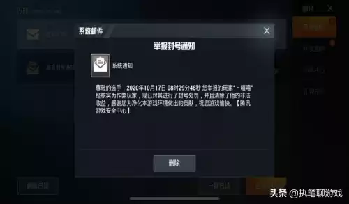 绝地求生十连抽一次多少钱　pubg十连抽-第5张