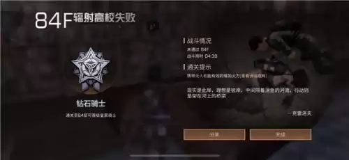 藏宝阁怎么没有明日之后的账号　明日之后账号交易平台-第5张