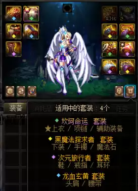 dnf大恍惚配灵宝怎么样　dnf灵宝神话耳环怎么搭配-第3张