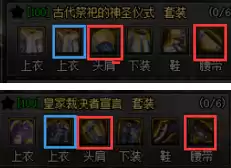 dnf大恍惚配灵宝怎么样　dnf灵宝神话耳环怎么搭配-第5张