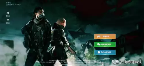 明日之后网易通行证是什么　明日之后网易账号-第4张