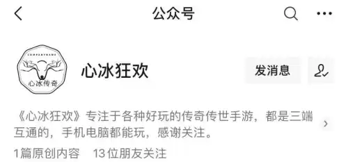 手游传奇哪个爆率高　爆率高的传奇手游-第3张