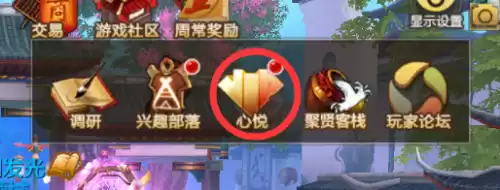 天龙八部手游华山卡级怎么样　天龙八部手游丐帮-第2张
