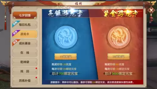 天龙八部手游华山卡级怎么样　天龙八部手游丐帮-第1张