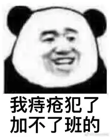 天龙八部手游华山卡级怎么样　天龙八部手游丐帮-第5张