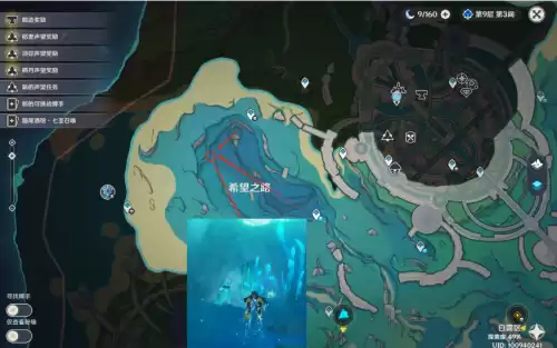 原神湖中剑怎么打　原神无工单手剑-第4张
