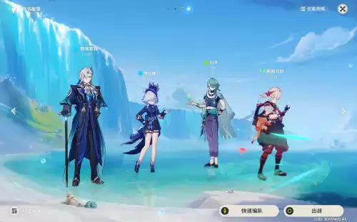 原神湖中剑怎么打　原神无工单手剑-第9张