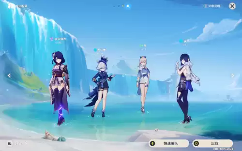 原神湖中剑怎么打　原神无工单手剑-第10张