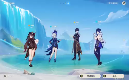 原神湖中剑怎么打　原神无工单手剑-第11张