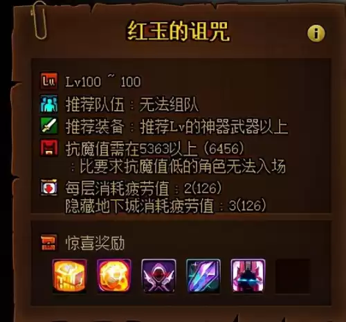 dnf一天怎么赚5000万　DNF如何赚钱-第11张