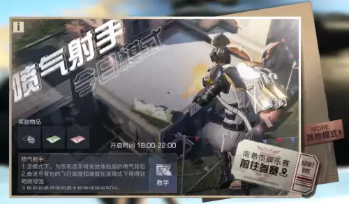 明日之后免暴重要吗　明日之后暴击伤害加成是什么意思-第8张