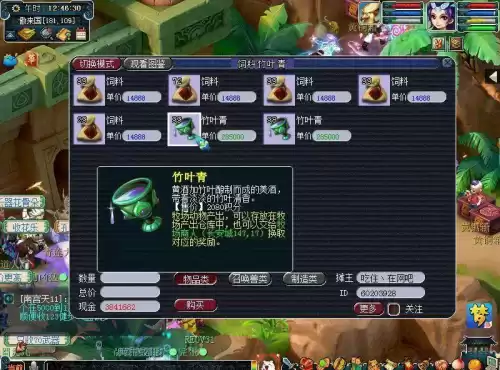 梦幻西游新区宝宝窝怎么获得　梦幻西游2019新区五开攻略-第3张