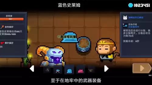 元气骑士纯粹试炼之地怎么通关　元气骑士怎么开启纯粹试炼之地-第5张