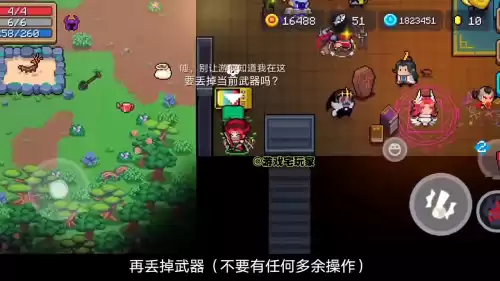 元气骑士纯粹试炼之地怎么通关　元气骑士怎么开启纯粹试炼之地-第4张