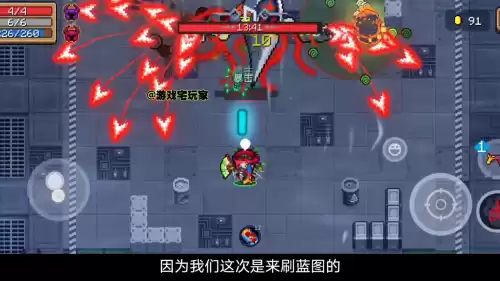 元气骑士纯粹试炼之地怎么通关　元气骑士怎么开启纯粹试炼之地-第6张