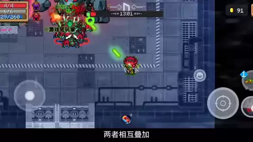 元气骑士纯粹试炼之地怎么通关　元气骑士怎么开启纯粹试炼之地-第7张
