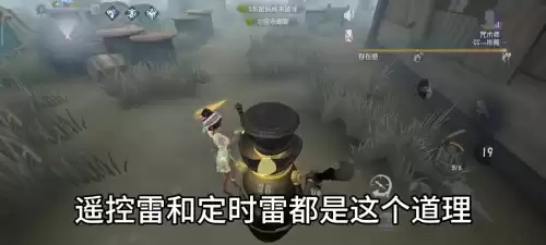 第五人格咒术师怎么玩十三叔　第五人格咒术师技能介绍-第1张