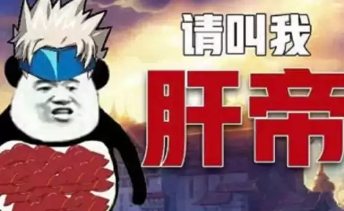 游戏氪金是什么意思　烧钱是什么游戏的简称-第1张