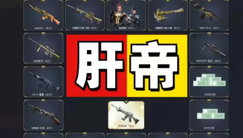 游戏氪金是什么意思　烧钱是什么游戏的简称-第2张