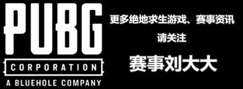 吃鸡能不能看回放视频　吃鸡怎么看精彩回放-第5张