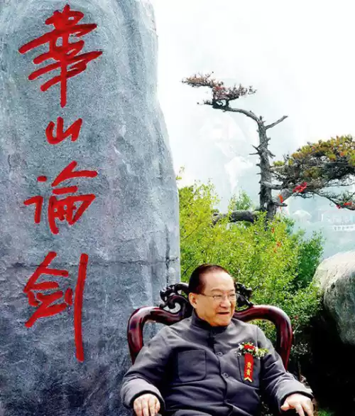 我的侠客万松书院在哪　我的侠客长生门在哪儿-第6张