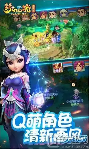 梦幻互通版怎么领取新手礼包　梦幻西游马面礼包怎么领取-第4张
