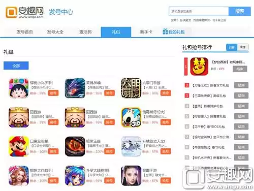 梦幻互通版怎么领取新手礼包　梦幻西游马面礼包怎么领取-第3张