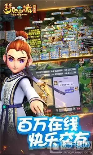 梦幻互通版怎么领取新手礼包　梦幻西游马面礼包怎么领取-第5张