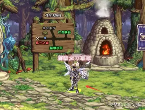 dnf100级狂战用什么武器　dnf红眼武器-第6张
