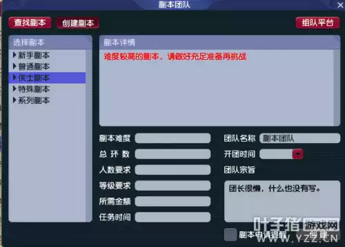 梦幻西游1是什么意思　梦幻西游是个什么游戏-第5张