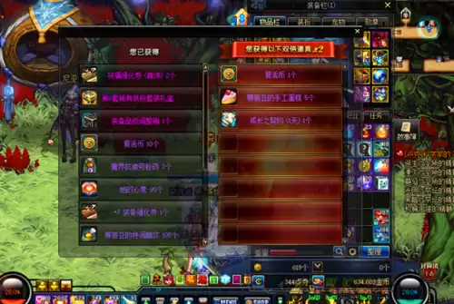 dnf辅助搬砖会封号吗　DNF组队搬砖封号-第3张