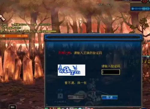 dnf辅助搬砖会封号吗　DNF组队搬砖封号-第2张