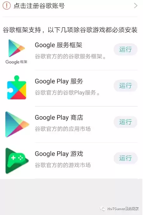绝地求生体验服怎么下载国服101　体验服绝地求生下载-第4张