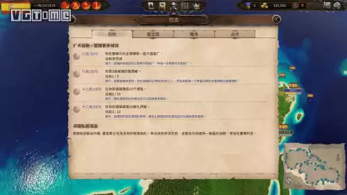 海商王3怎么建舰队　海商王3开局最佳城市-第5张