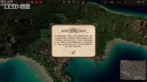 海商王3怎么建舰队　海商王3开局最佳城市-第11张