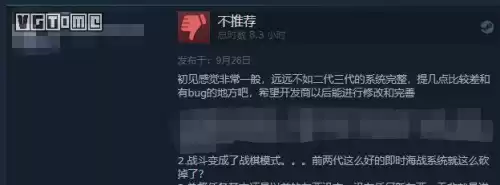 海商王3怎么建舰队　海商王3开局最佳城市-第14张