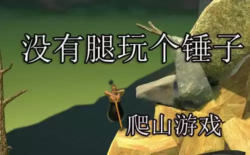 猫里奥第一关最后怎么过旗杆　猫里奥旗杆会被扔的那一关怎么过-第3张