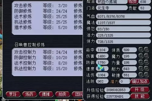 梦幻单开175买什么门派　梦幻西游单人跑环职业-第5张