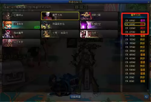 dnf符文刷什么图　命运2符文怎么刷-第1张