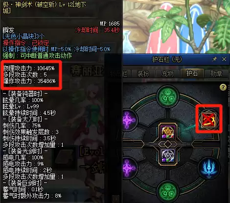 dnf符文刷什么图　命运2符文怎么刷-第7张