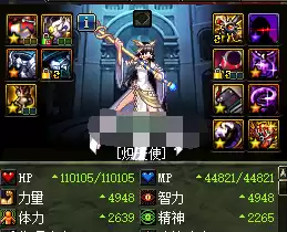 dnf110级奶妈登记buff装　dnf奶妈技能栏怎么放-第1张