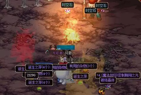 dnf搬砖95哪里最赚钱　dnf平民搬砖哪里最赚钱-第1张